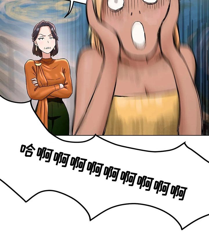 第74章：生活方式