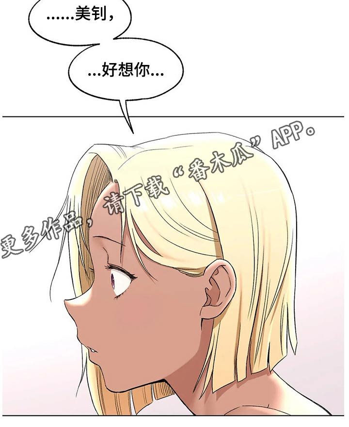 第74章：生活方式