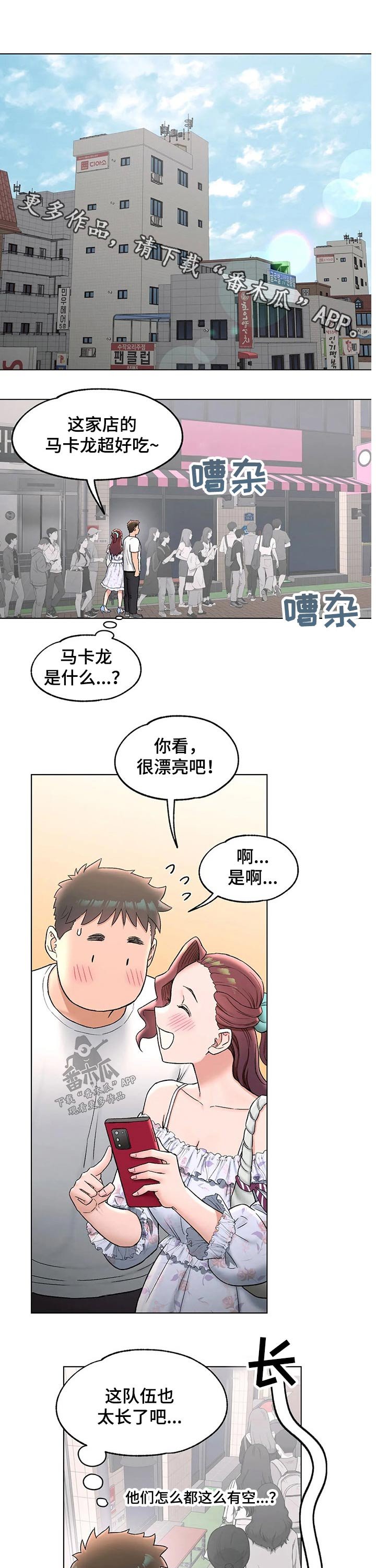 第75章：一起回家