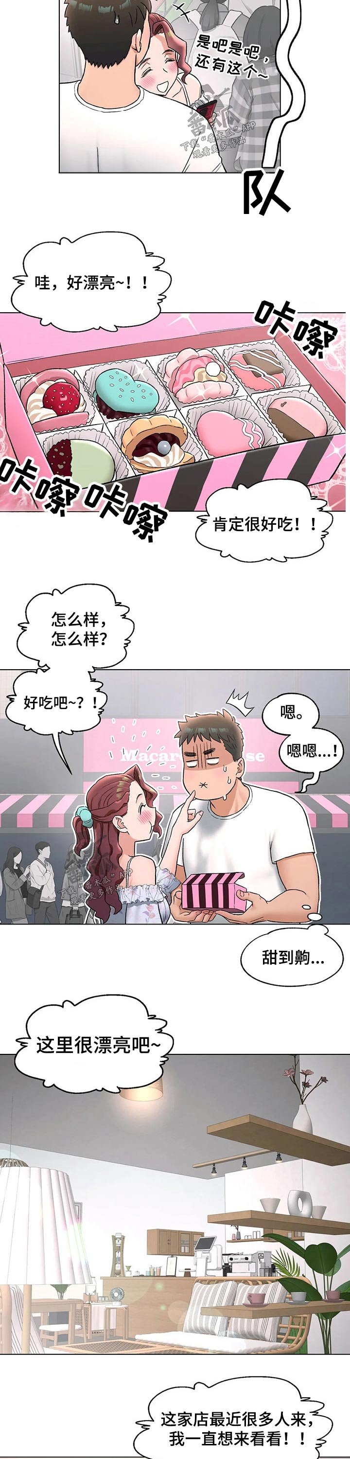 第75章：一起回家