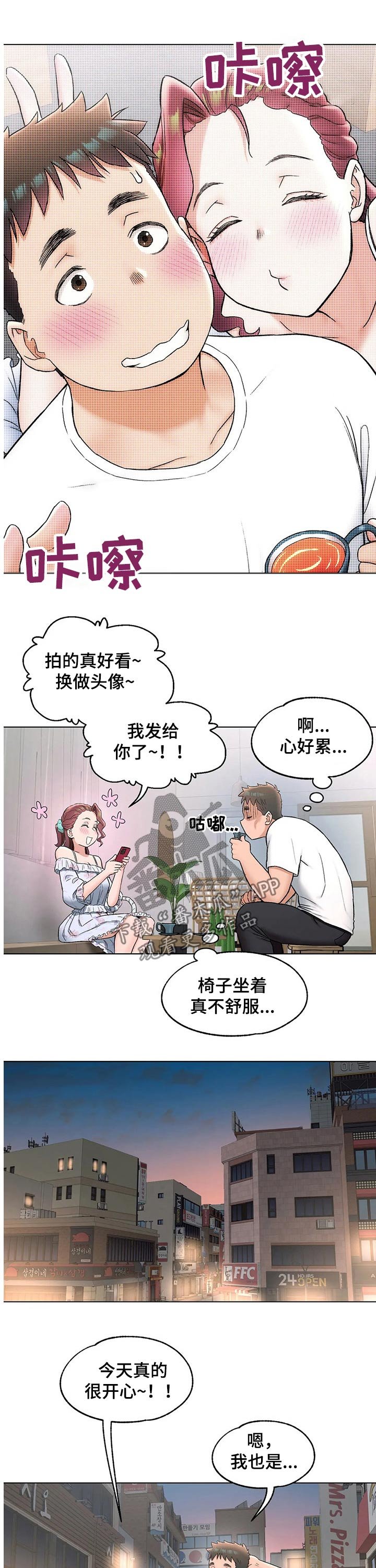 第75章：一起回家