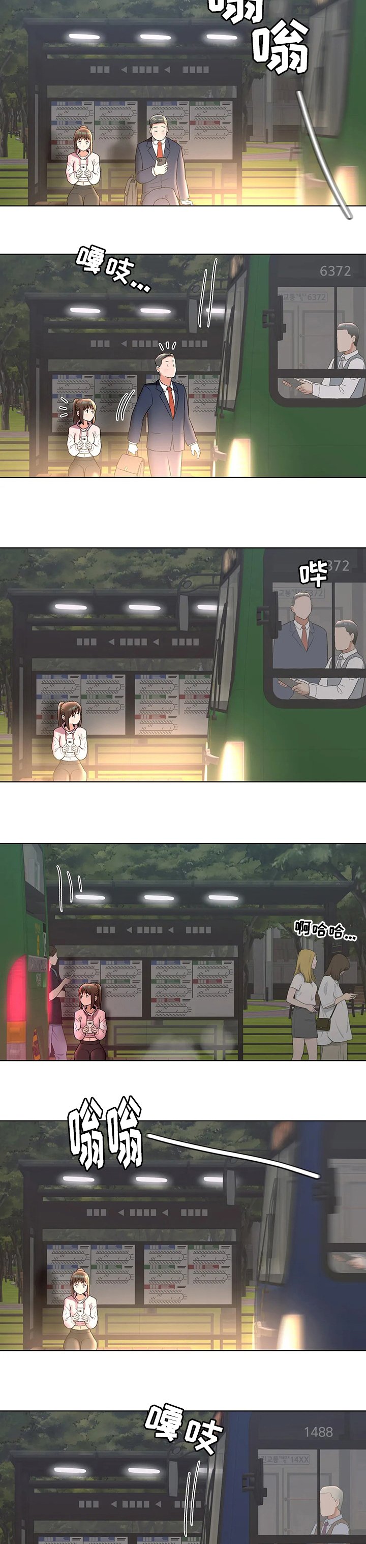 第78章：散步