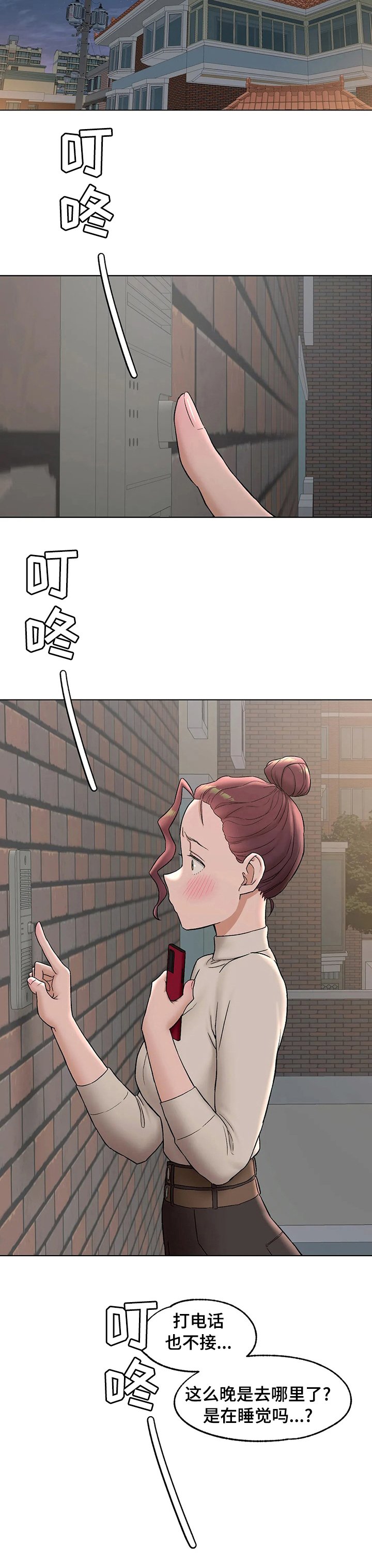 第78章：散步