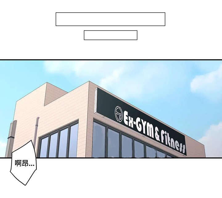 第8章：散步