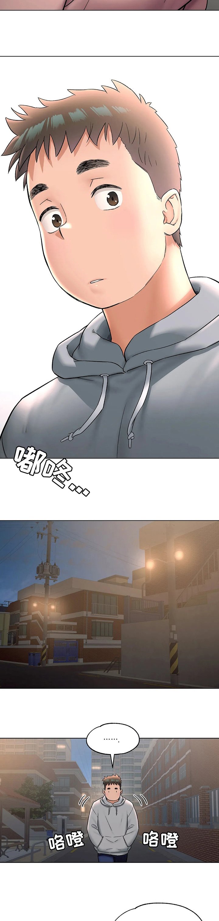 第80章：自作主张