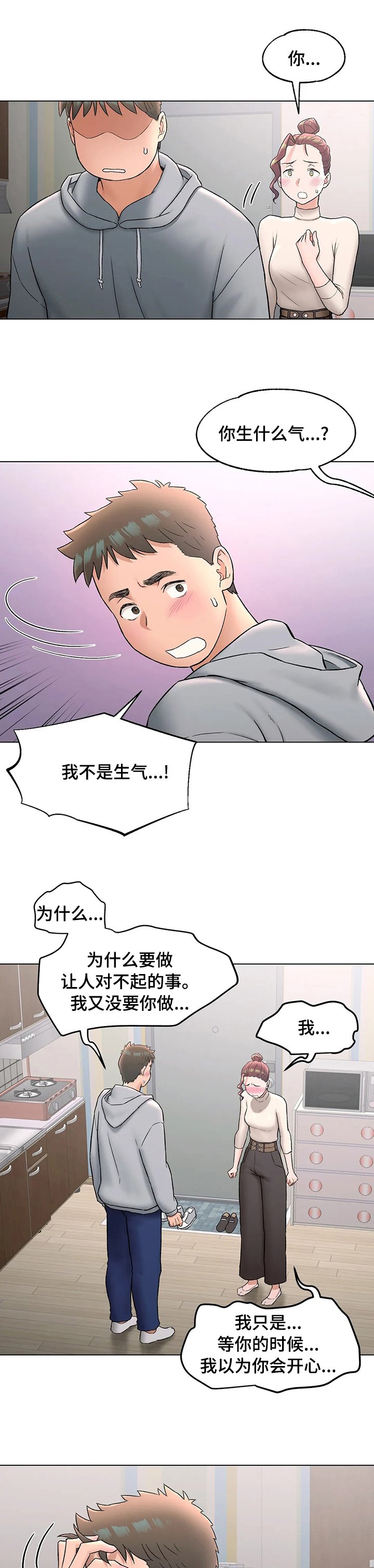 第81章：又走了