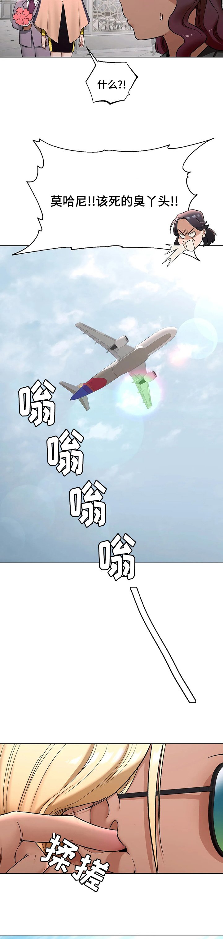 第81章：又走了