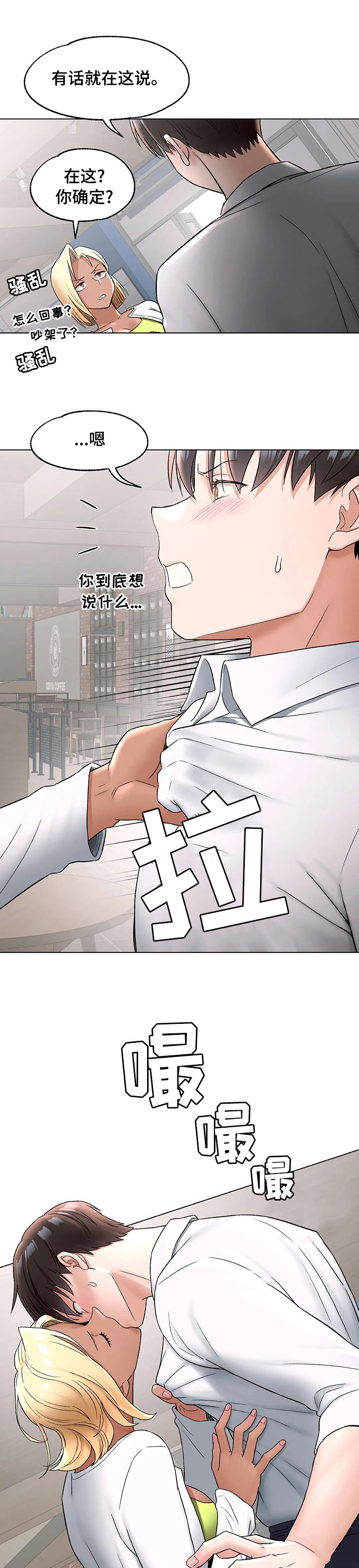 第82章：空房