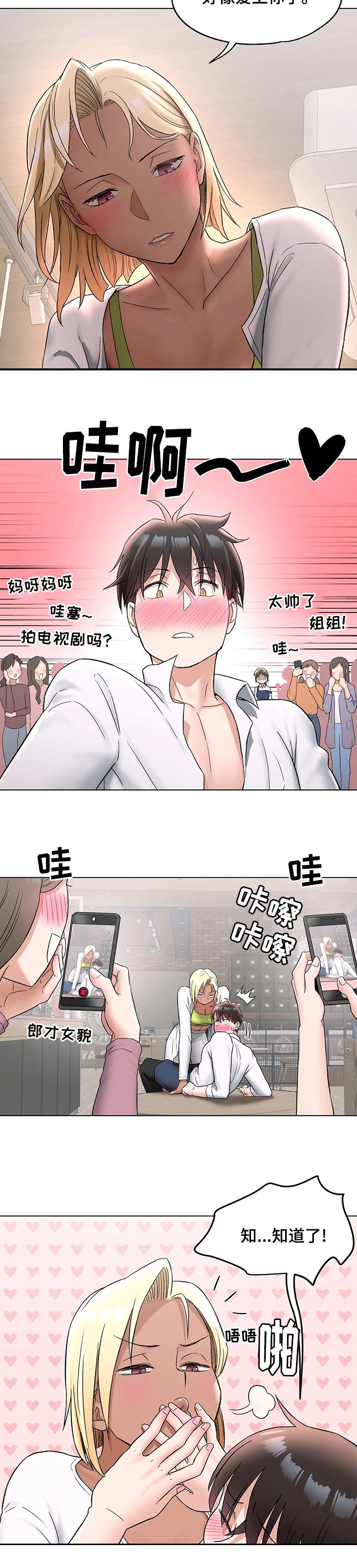 第82章：空房