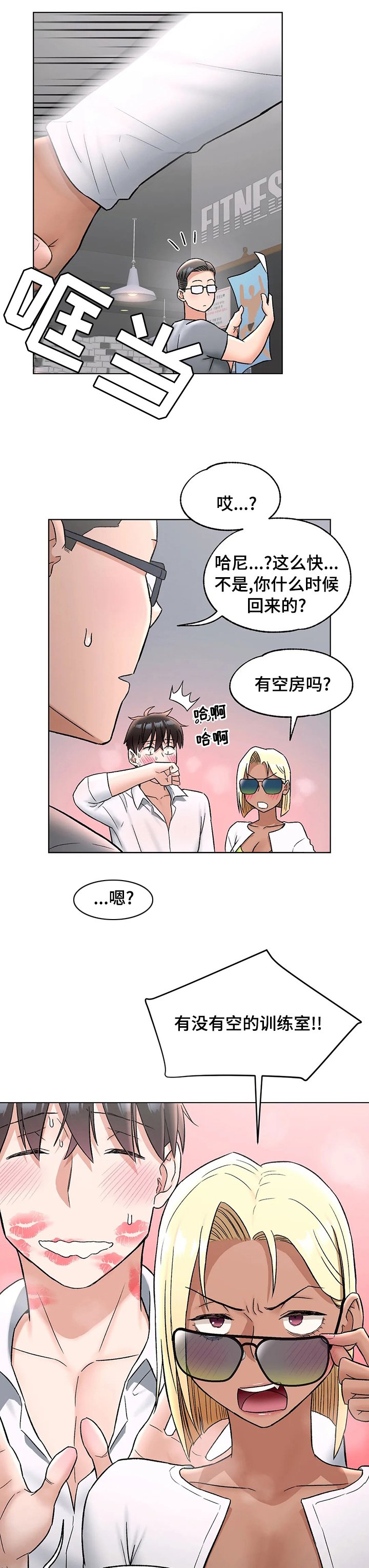 第82章：空房