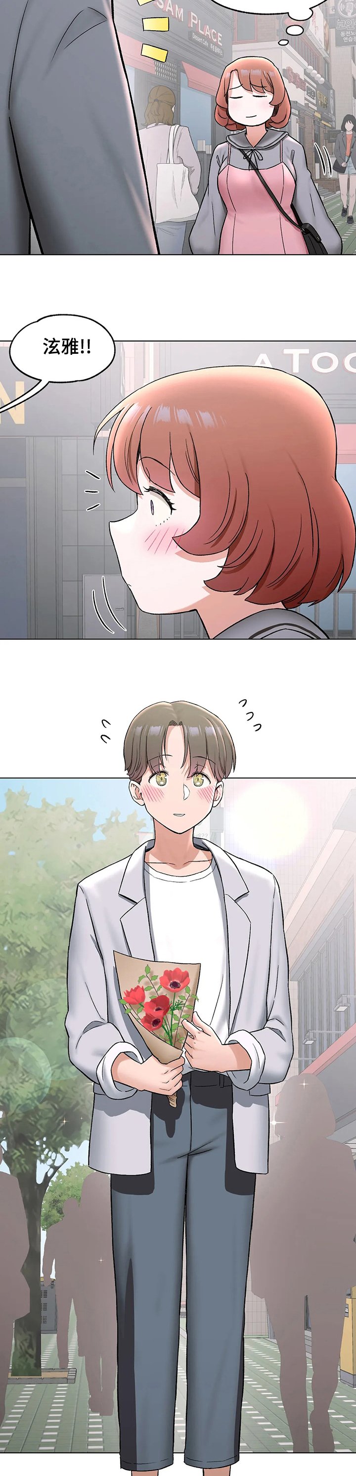 第84章：好好谈谈
