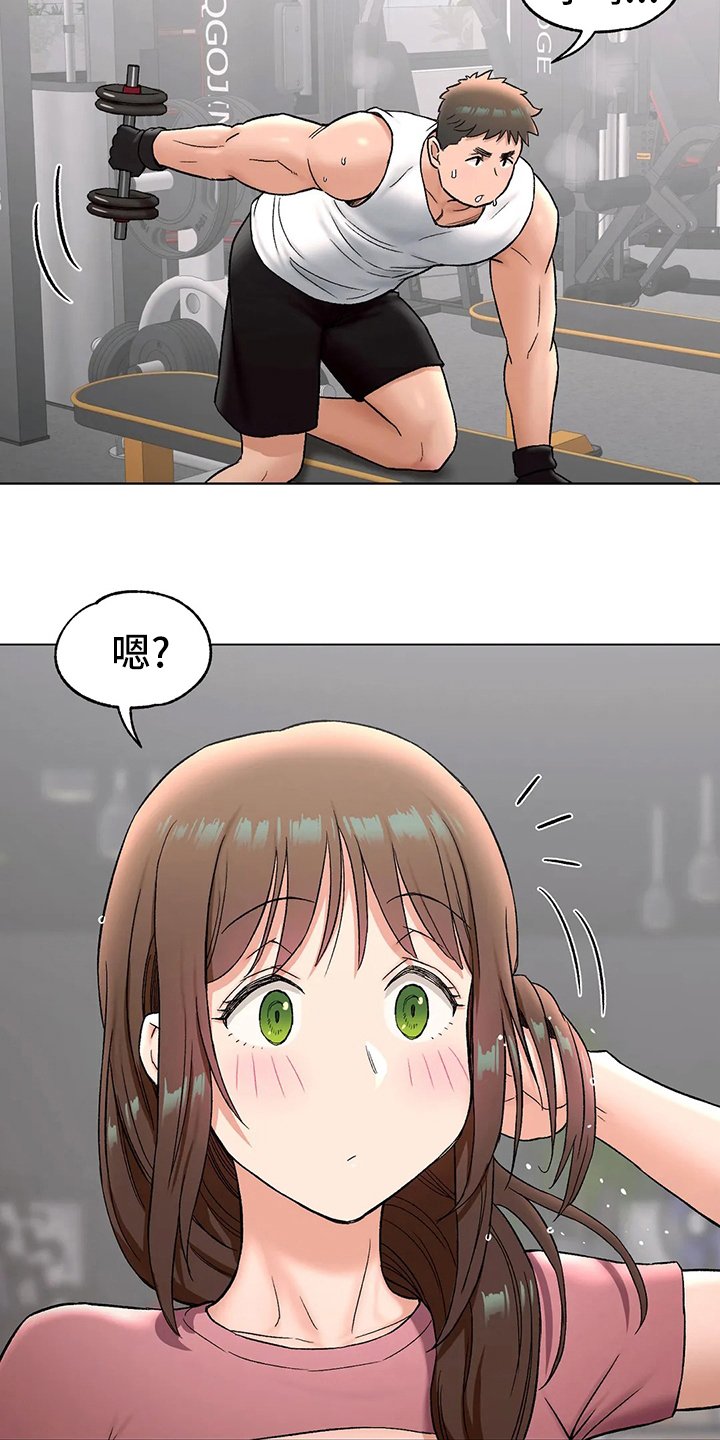 第85章：不想来了