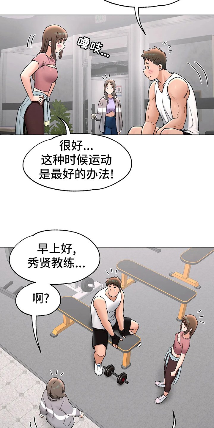 第85章：不想来了