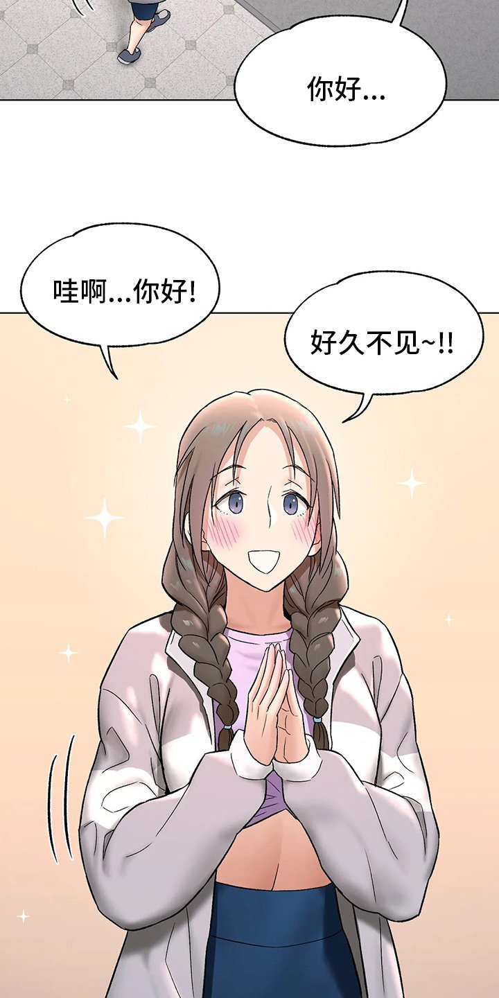 第85章：不想来了
