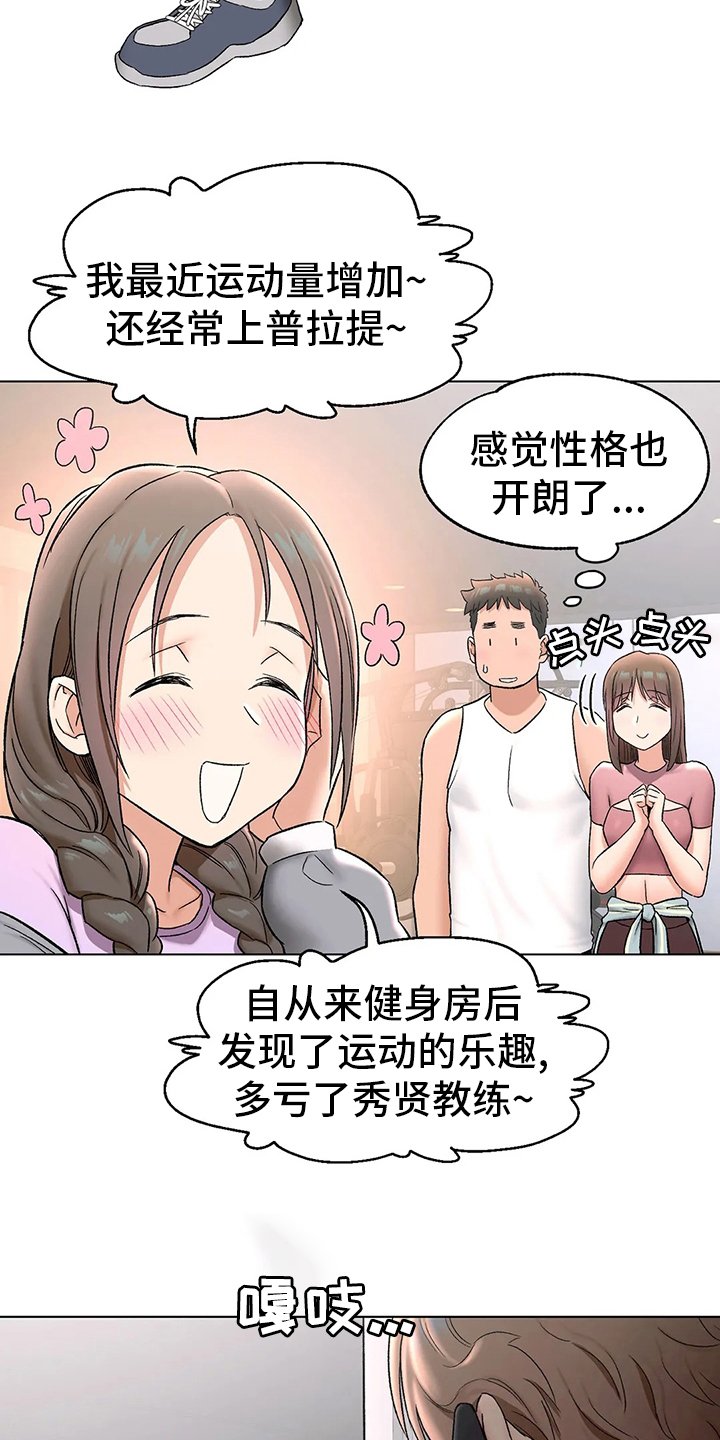 第85章：不想来了