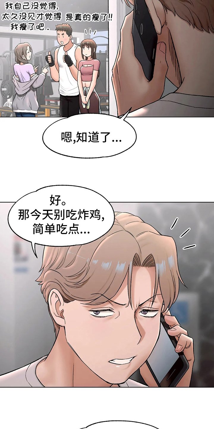 第85章：不想来了