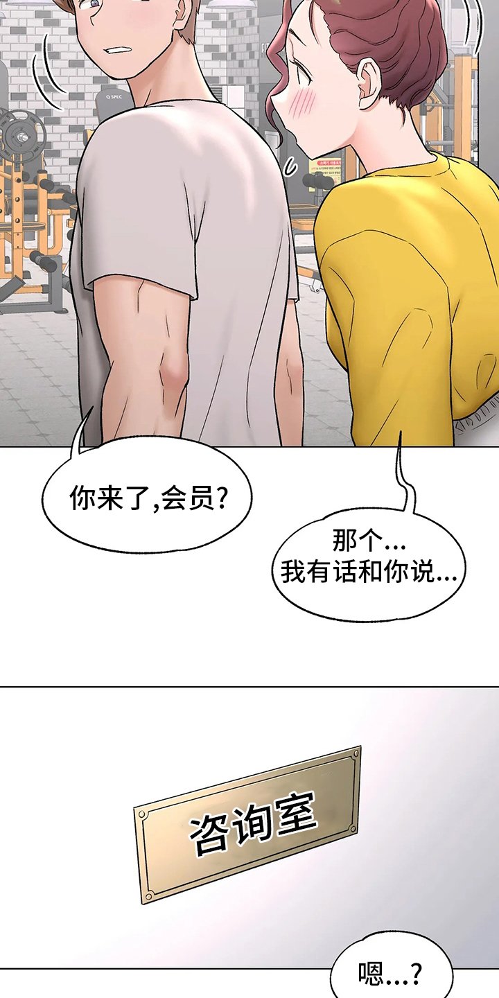 第85章：不想来了