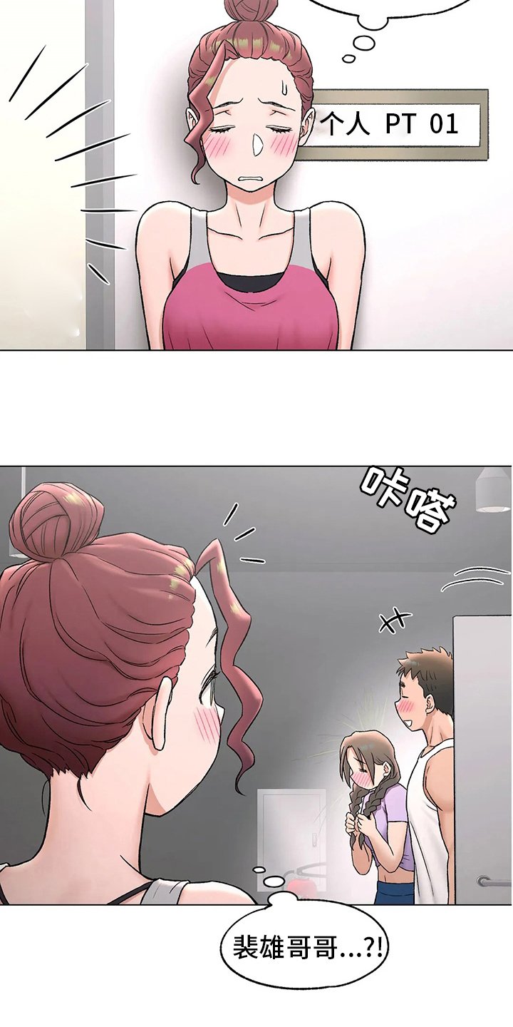 第86章：道歉