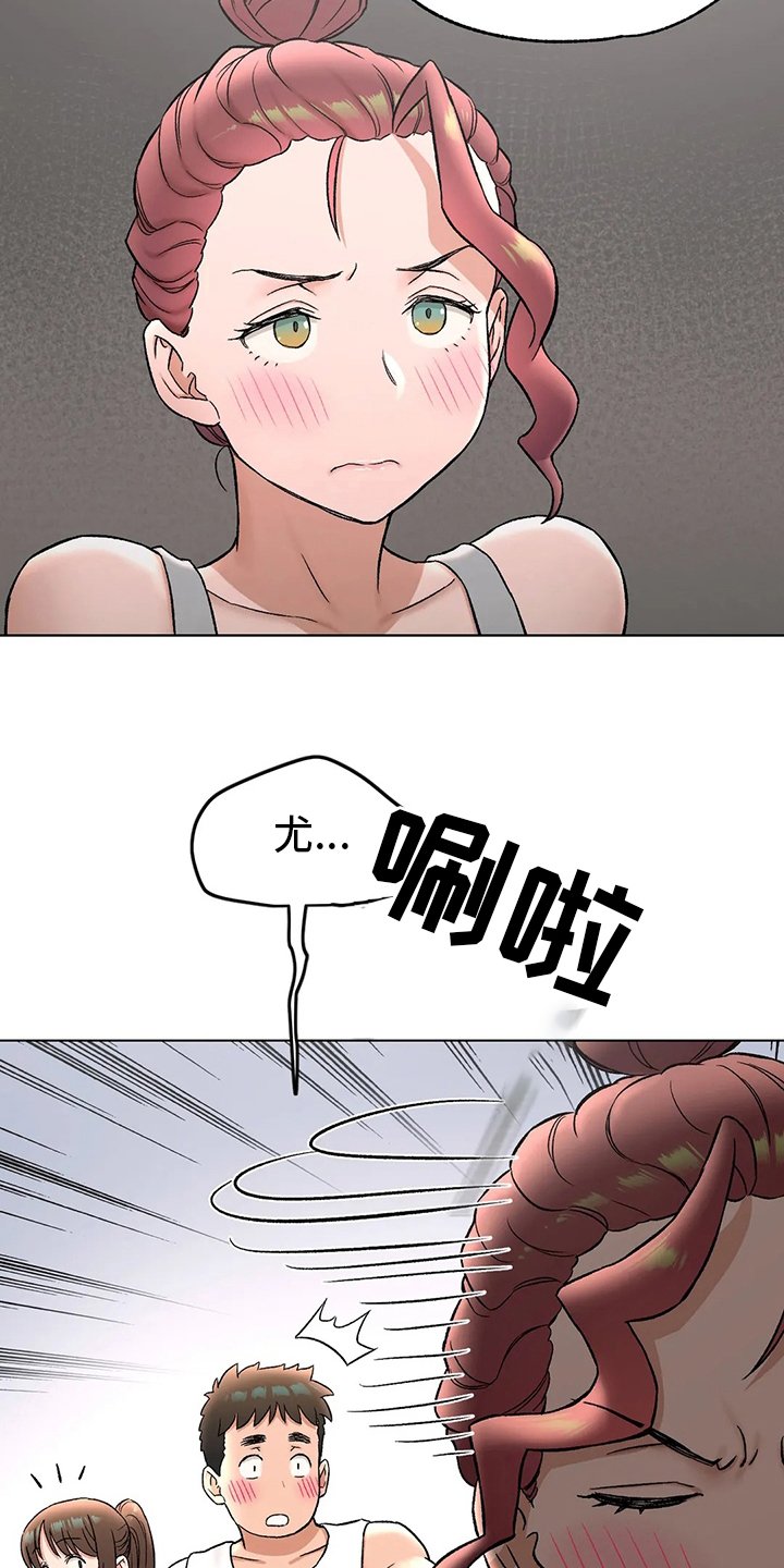 第86章：道歉