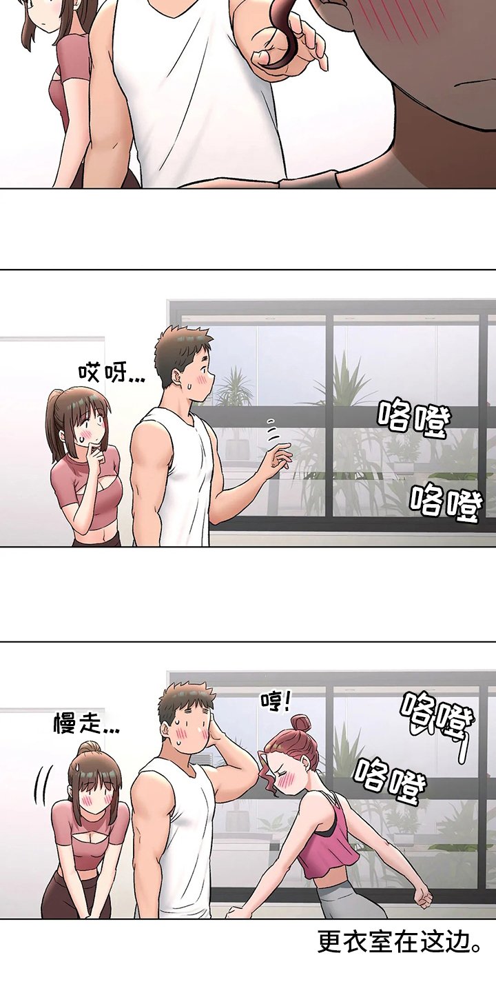 第86章：道歉
