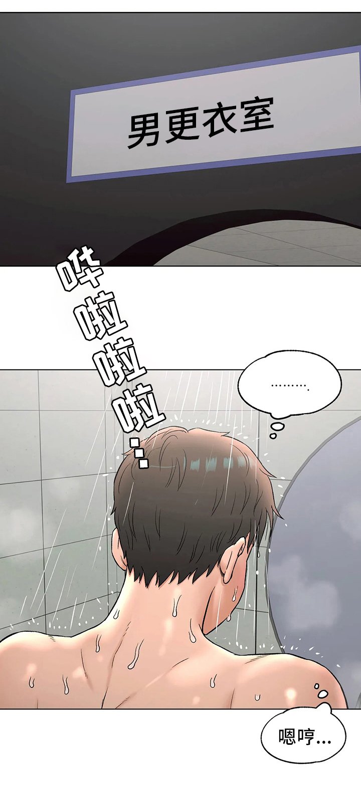 第86章：道歉