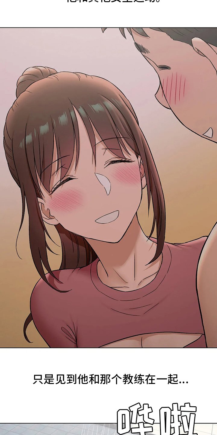 第86章：道歉