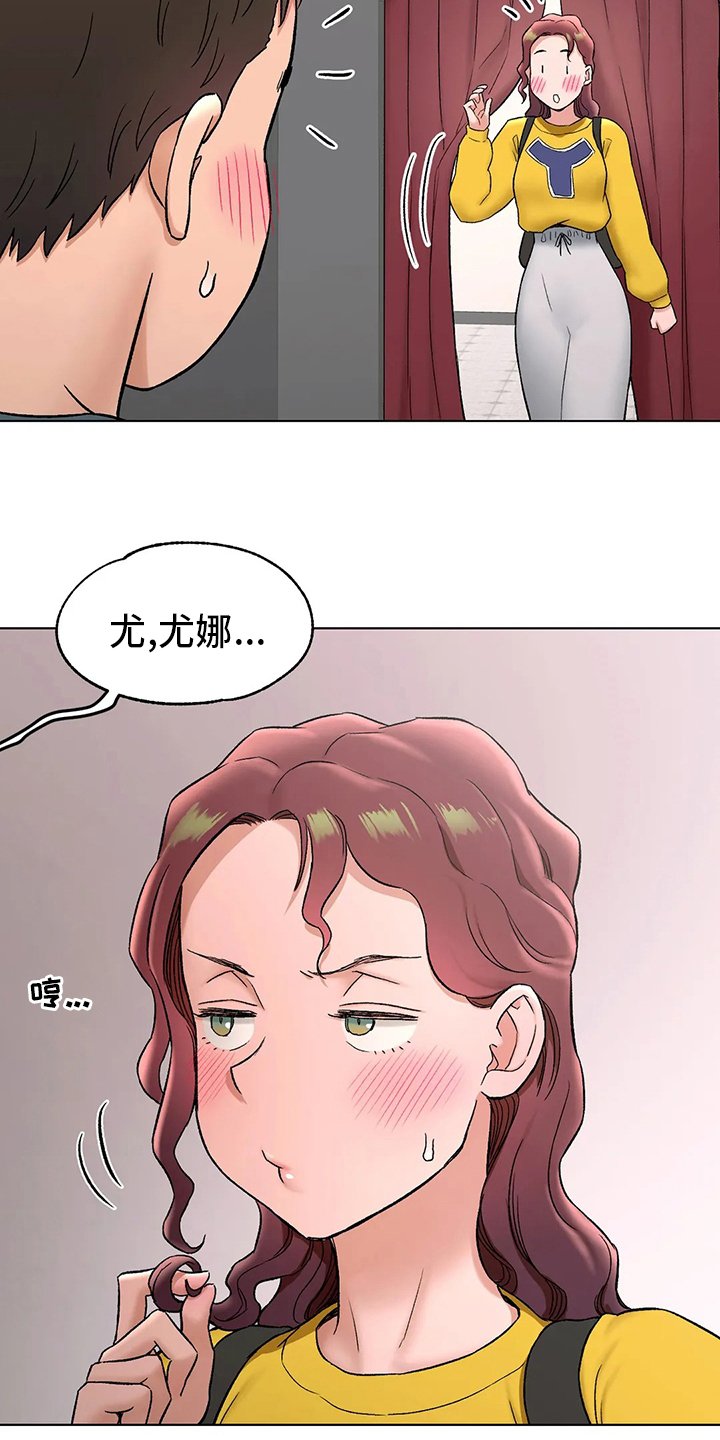 第86章：道歉
