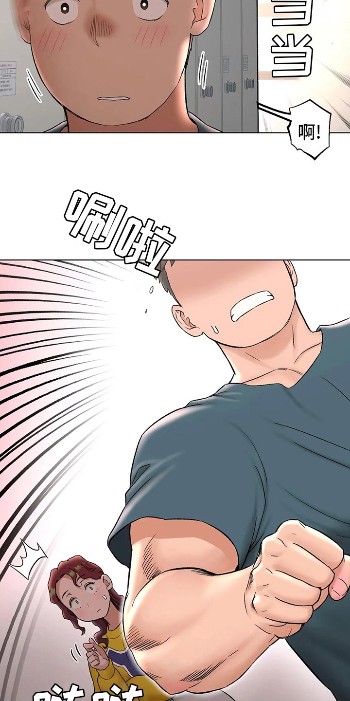第86章：道歉