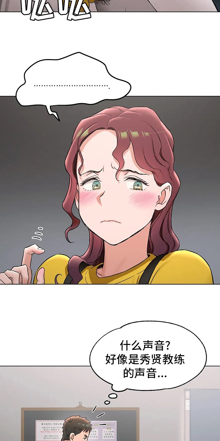 第86章：道歉
