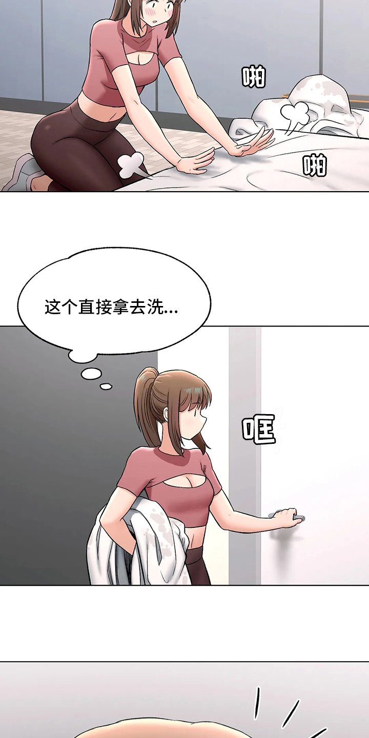 第87章：去医院