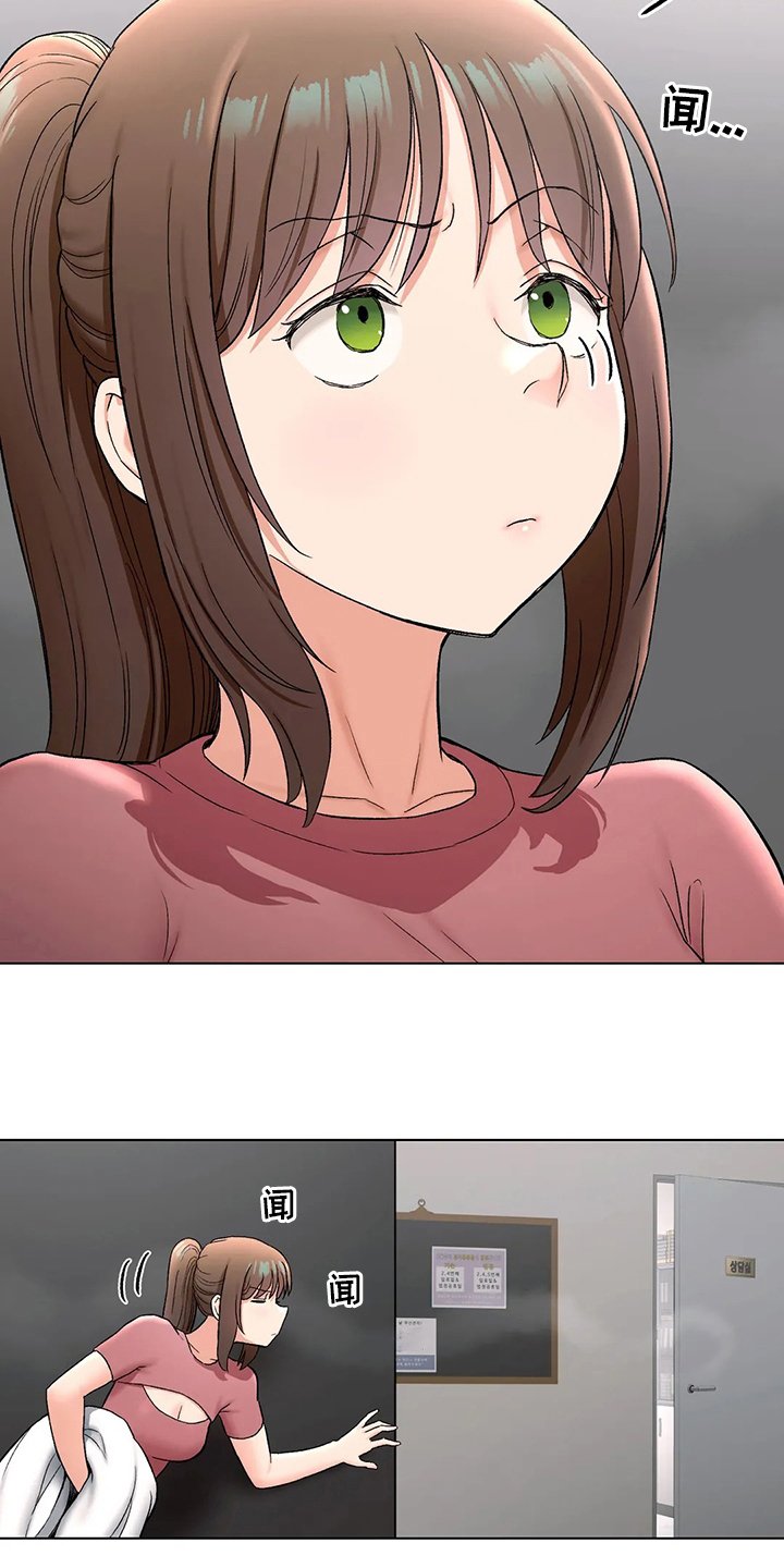 第87章：去医院