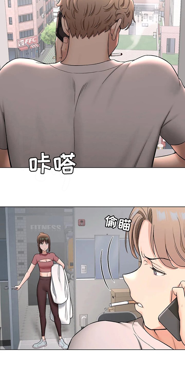 第87章：去医院