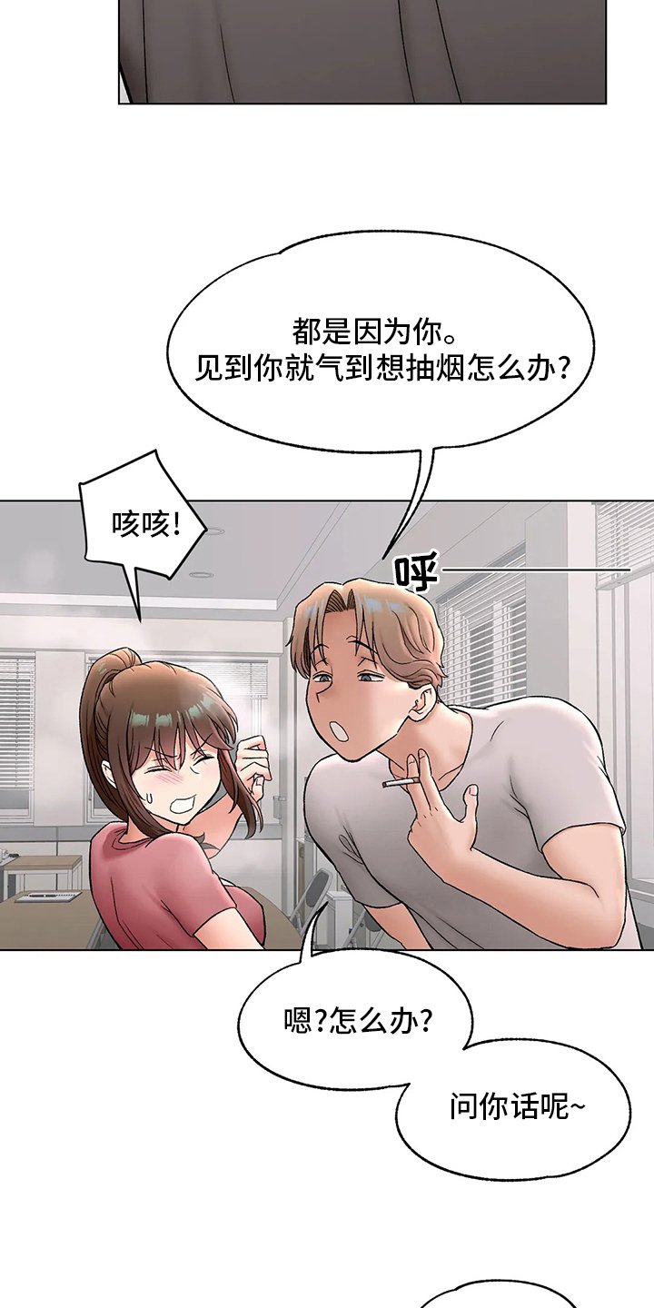 第87章：去医院