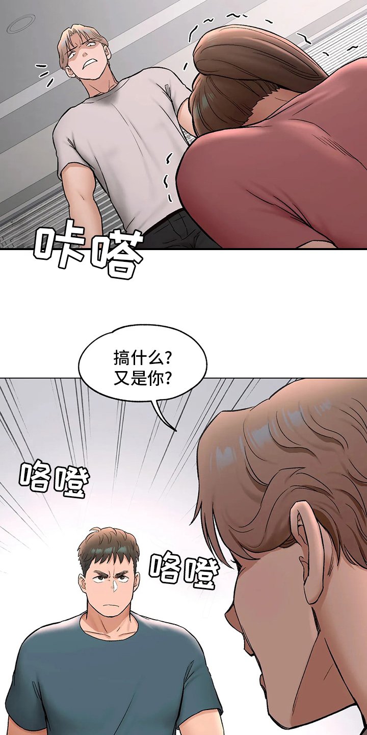 第87章：去医院