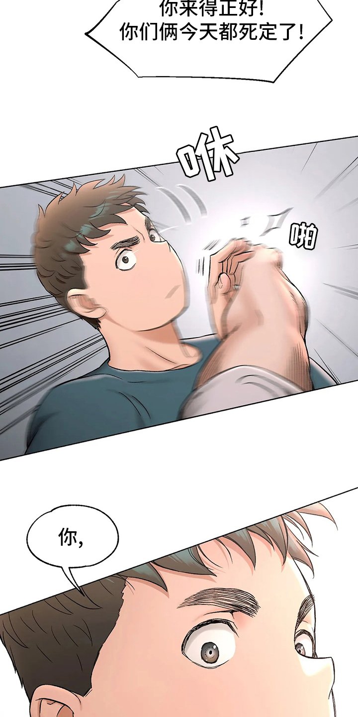 第87章：去医院