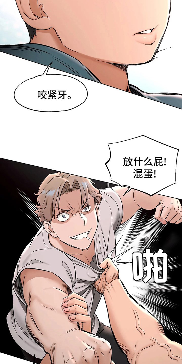 第87章：去医院