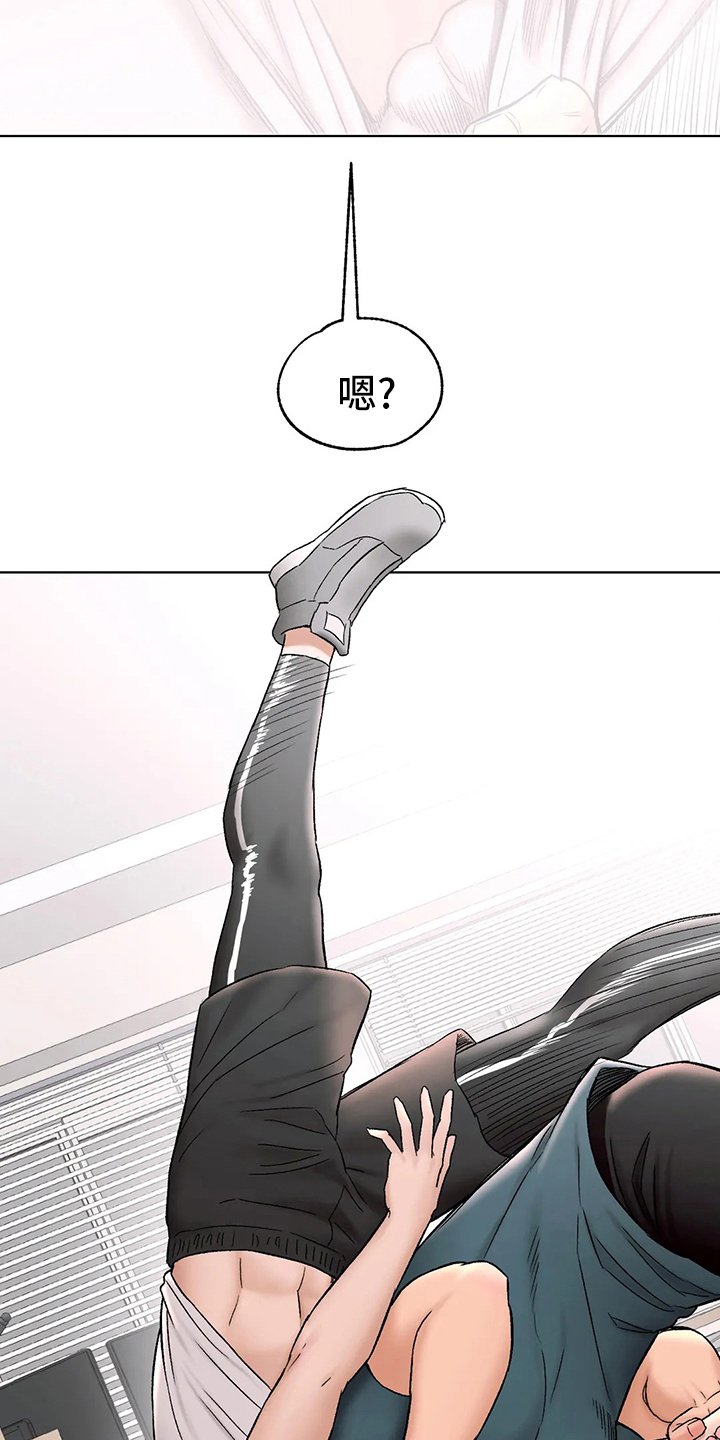 第87章：去医院