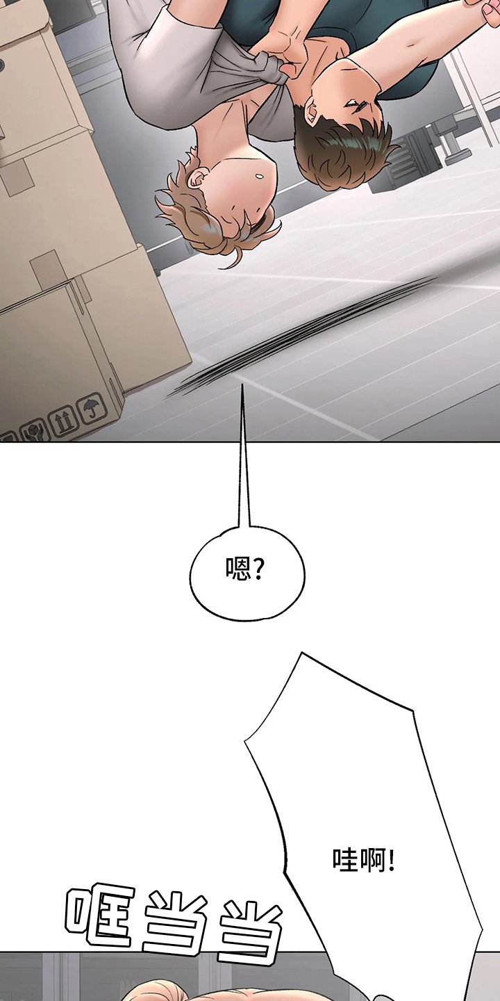 第87章：去医院