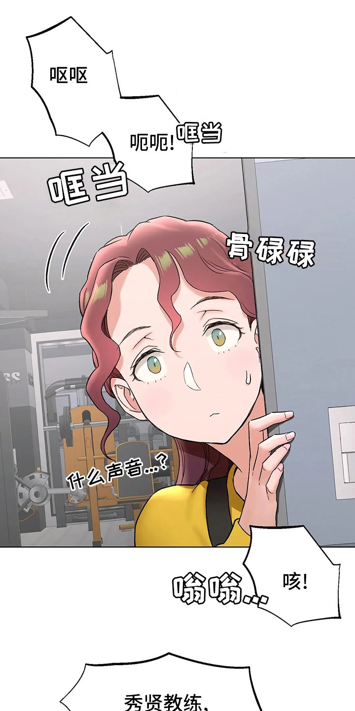 第87章：去医院