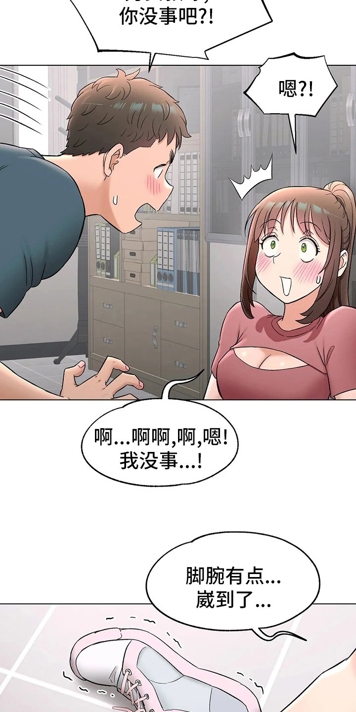 第87章：去医院