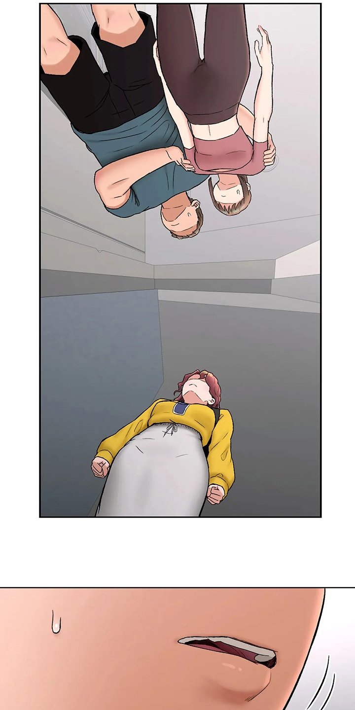 第88章：喝酒