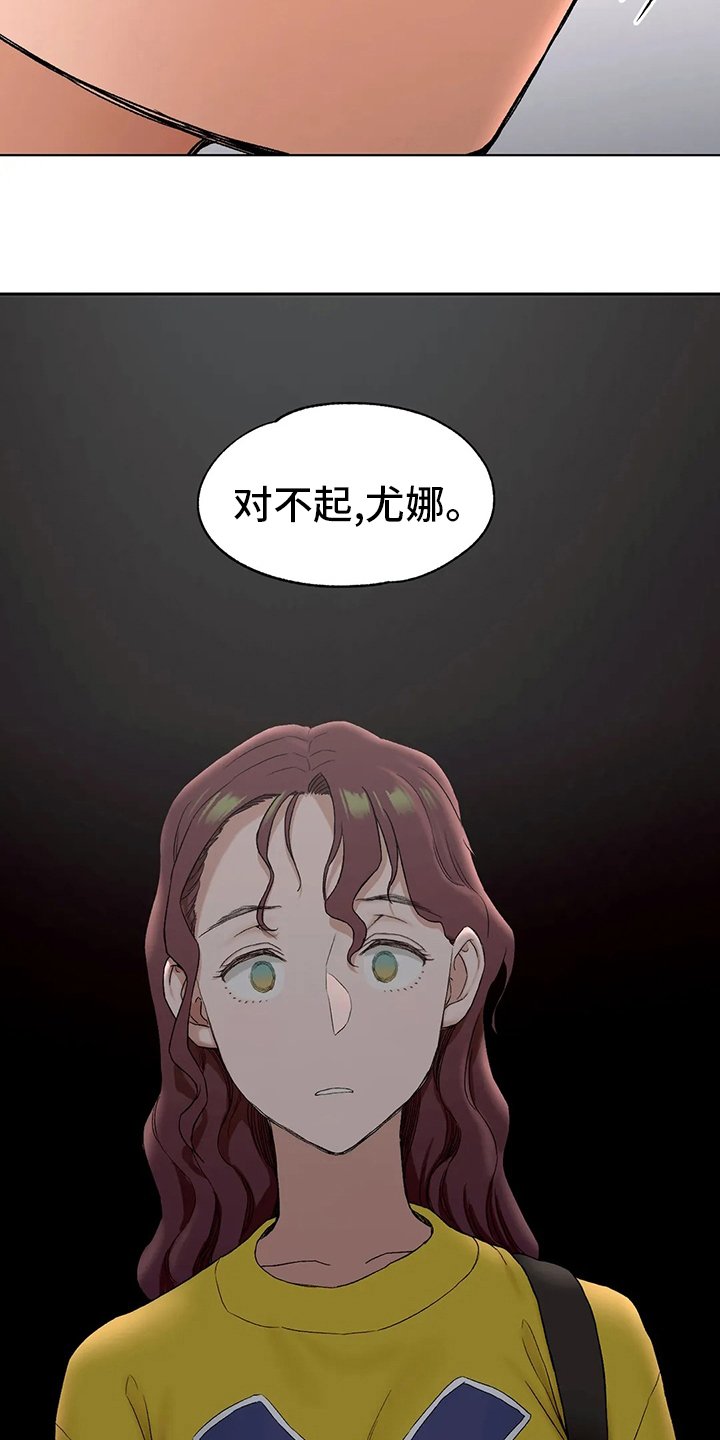 第88章：喝酒