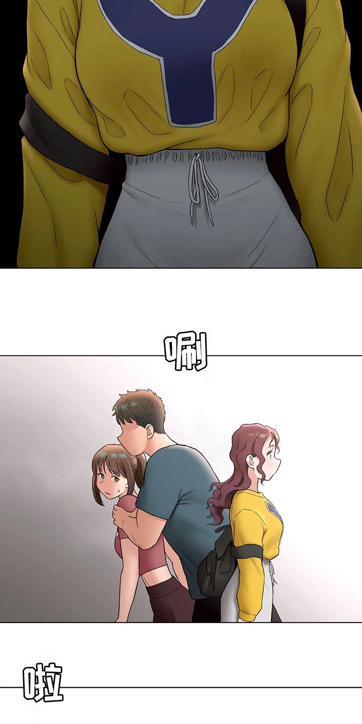 第88章：喝酒
