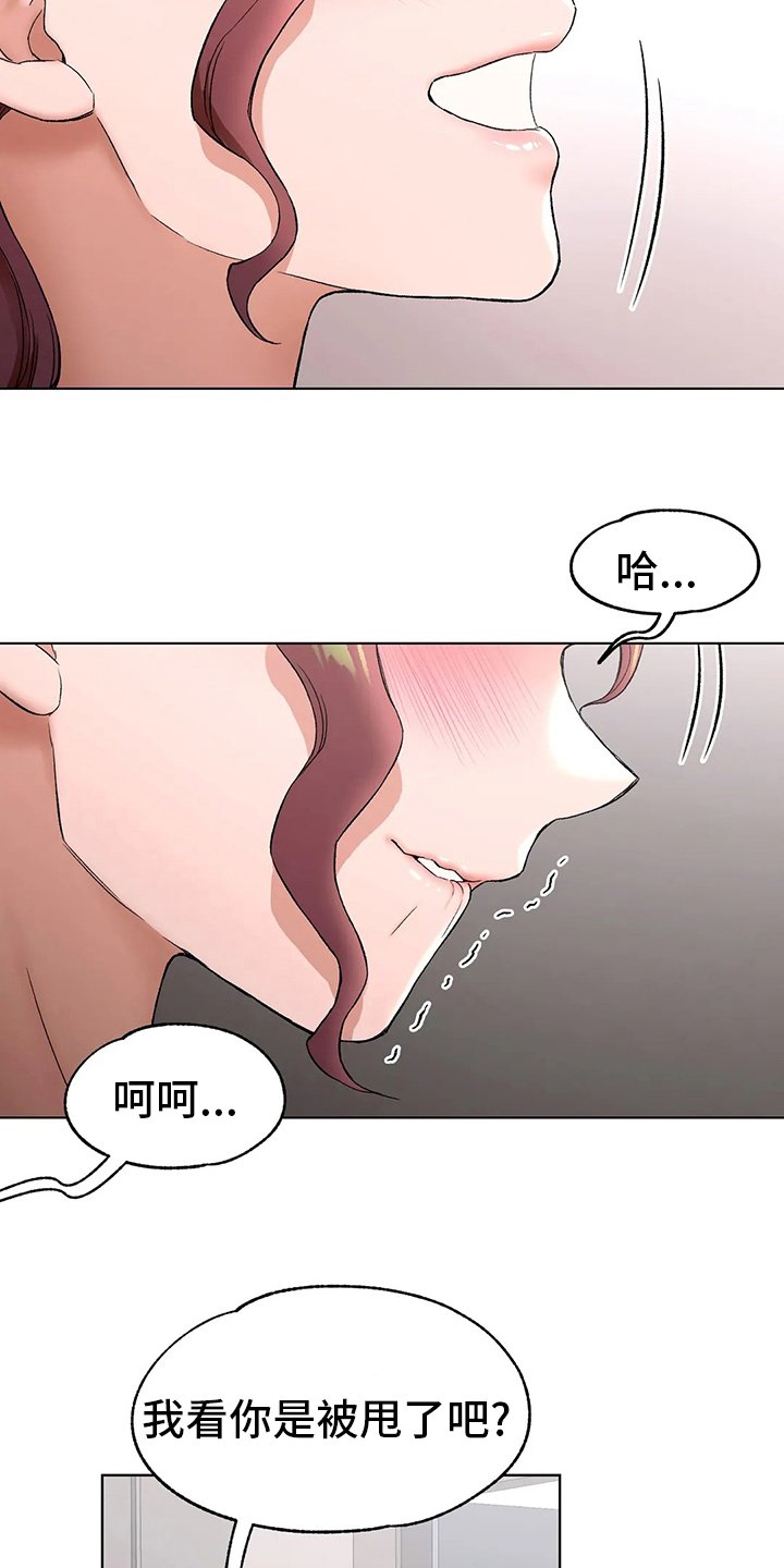第88章：喝酒