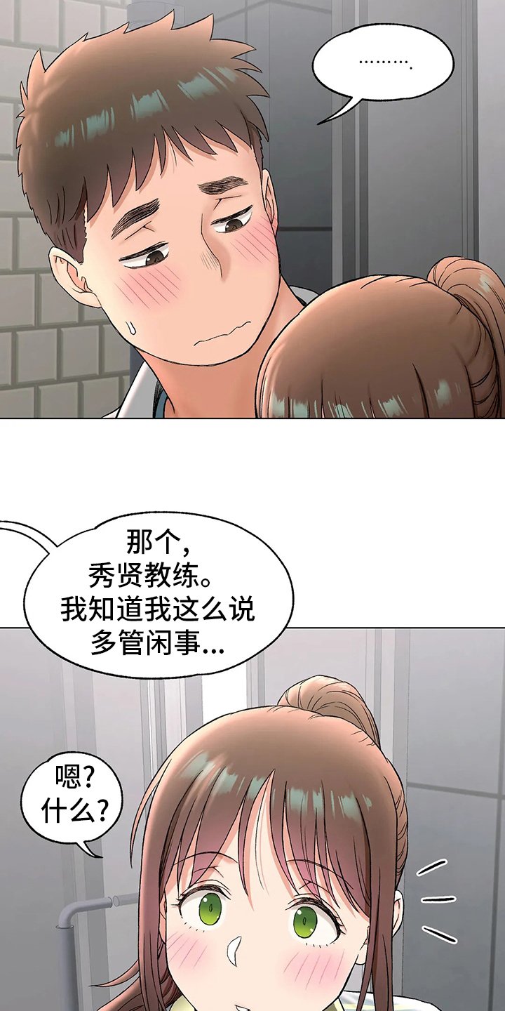 第88章：喝酒