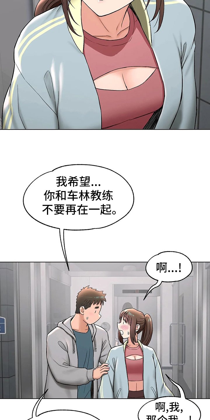 第88章：喝酒