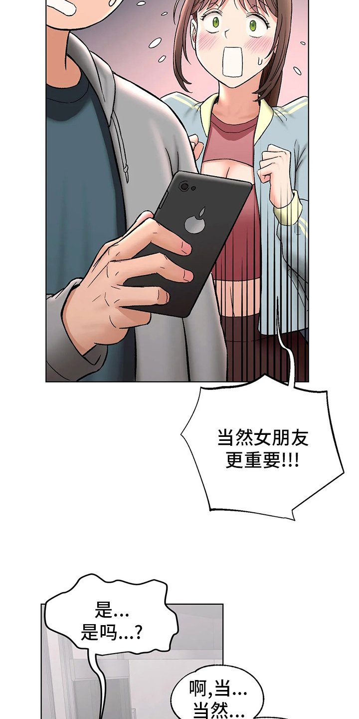 第88章：喝酒