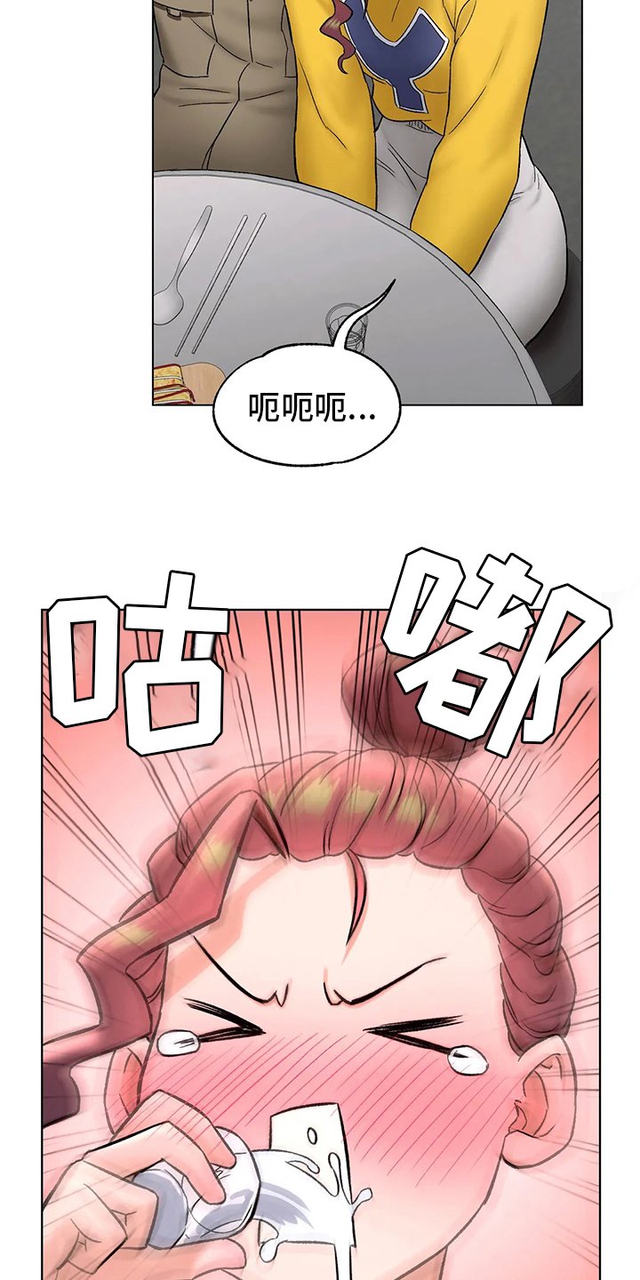 第88章：喝酒