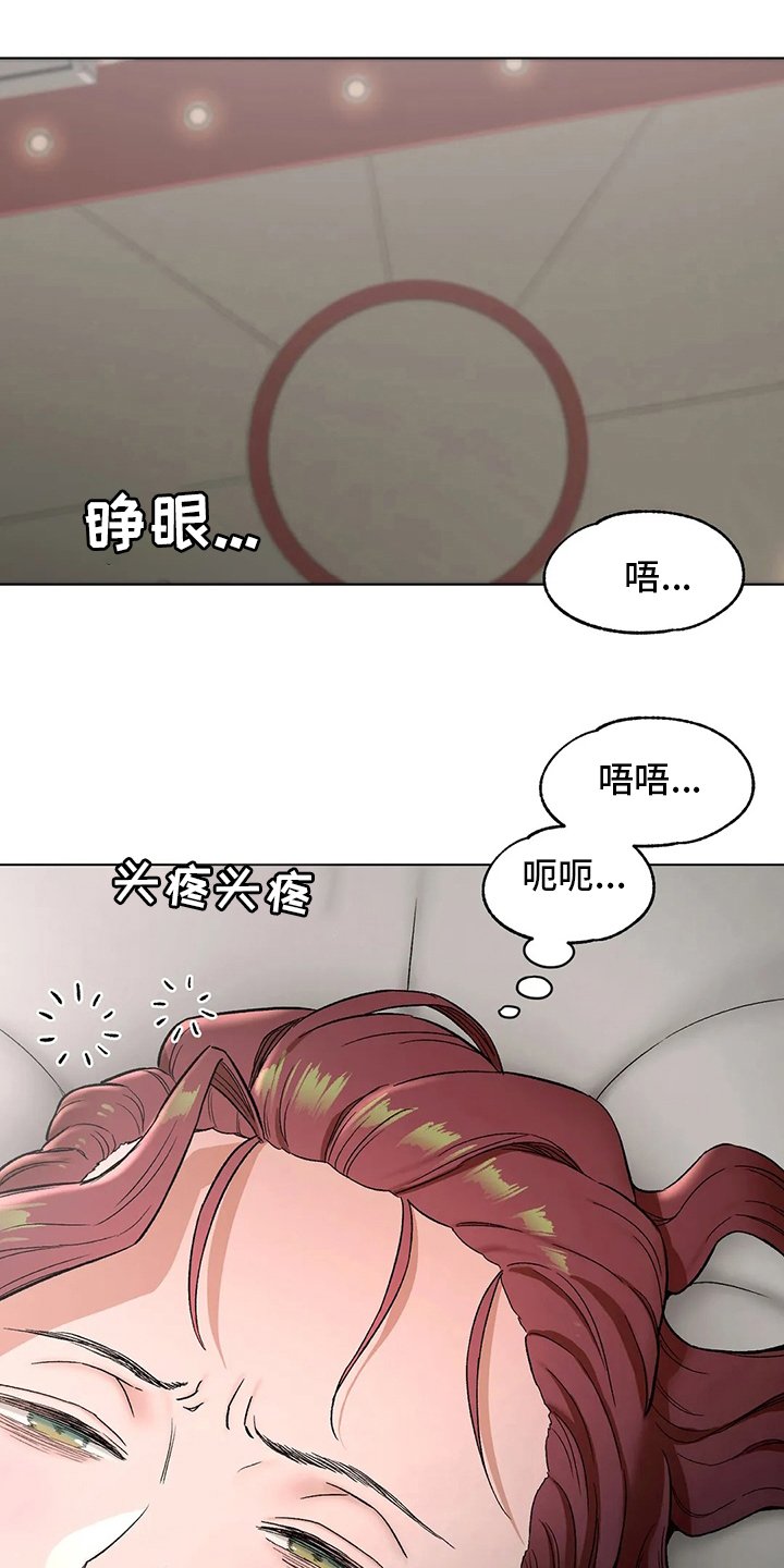 第89章：受害人