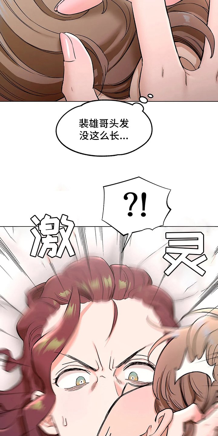 第89章：受害人